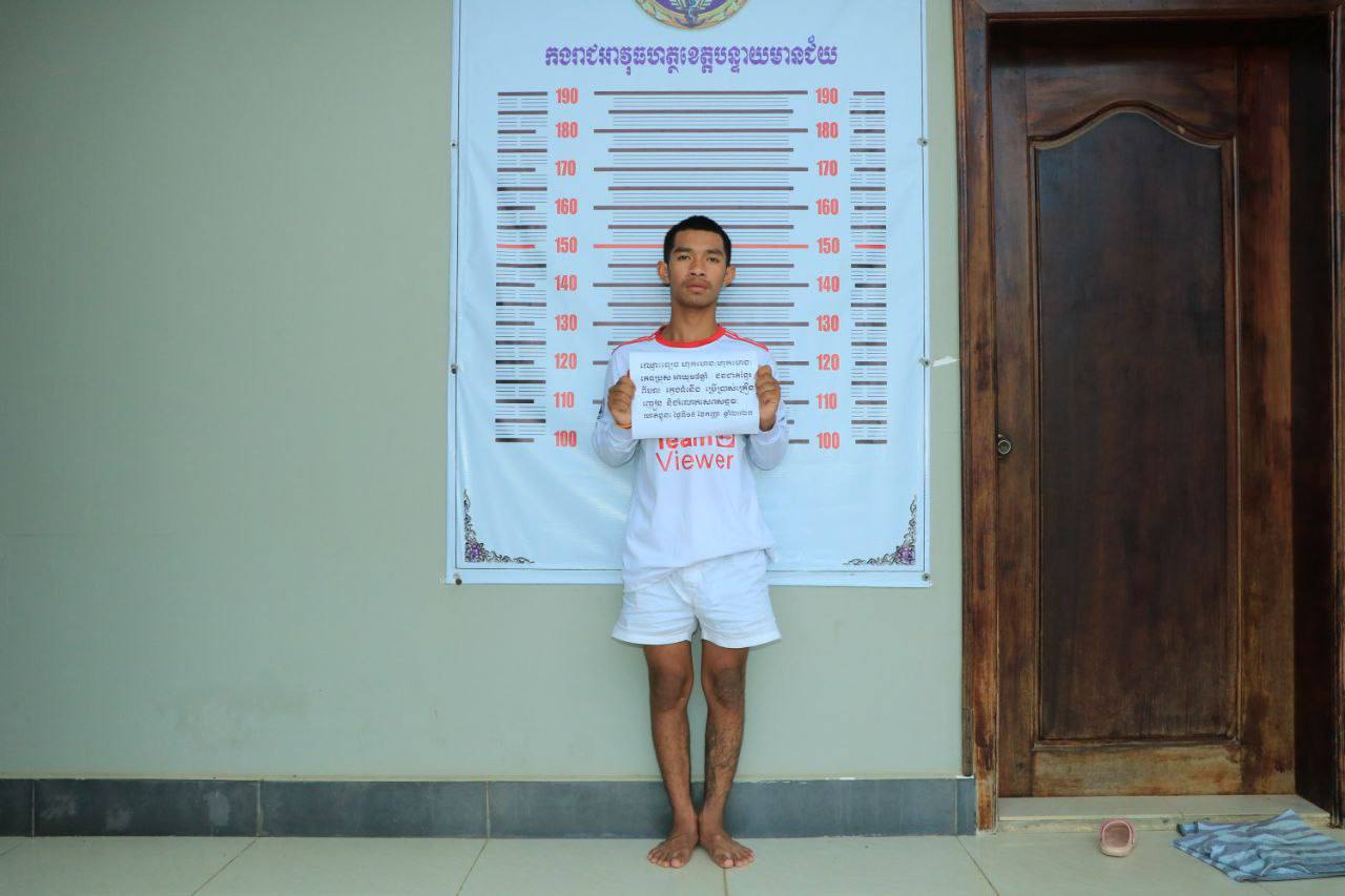ចាប់បានហើយ!យុវជន១៨ឆ្នាំម្នាក់ជាក្រុមក្មេងទំនើងនិងប្រើប្រាសគ្រឿងញៀនថែមទាំងរំលោភសេពសន្ថវៈក្មេងស្រីម្នាក់រួចគេចខ្លួន
