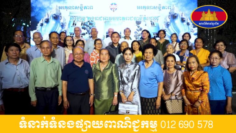 ឧត្តមសេនីយ៍ឯក រ័ត្ន ស៊្រាង រំលេចនូវគុណធម៌ចំពោះអតីតលោកគ្រូ អ្នកគ្រូ សាលាបាក់ទូក ក្នុងឱកាសជប់លៀង ជូនដល់កម្លាំងអាវុធហត្ថរាជធានីភ្នំពេញ