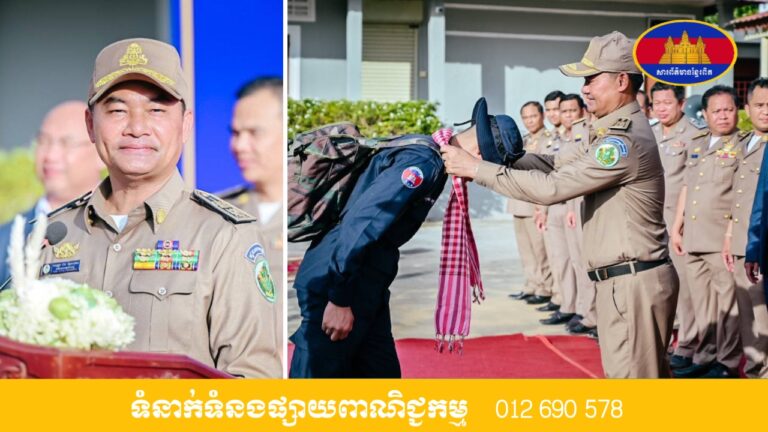 អភិបាលខេត្តកំពង់ស្ពឺ ៖ យុវជនបន្តវេនត្រូវមានភារកិច្ចថែទាំ និងទទួលខុសត្រូវចំពោះជោគវាសនាប្រទេសជាតិ