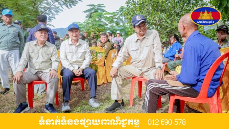 ឯកឧត្តម គន់ គីម អញ្ជើញសួរសុខទុក្ខគ្រួសារអតីតយុវជន ក្នុងភូមិប៊ុនរ៉ានីសែនជ័យ ដំណាក់ទ្រយឹង