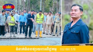 តំលៃនៃសុខសន្តិភាព ផ្តល់ឱកាសឱ្យខេត្តដែលធ្លាប់ប្រទាញប្រទង់គ្នា ដោយចុងអាវុធទទួលបានការអភិវឌ្ឍន៍សេដ្ឋកិច្ច-សង្គម