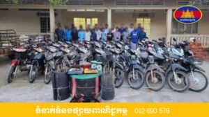 អ្នកប្រព្រឹត្តិល្បែងភ្នាល់ជល់មាន់ ២៥នាក់ ត្រូវសមត្ថកិច្ចរៀបចំសំណុំរឿង បញ្ជូនទៅតុលាការ