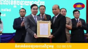លោក ឃូ ពៅ ត្រូវបានប្រកាសតែងតាំងជា អភិបាលរងខេត្តបន្ទាយមានជ័យ