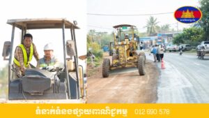 បើកការដ្ឋានជួសជុលផ្លូវខេត្តលេខ ១៥៧១ ប្រវែង ៤០០០ម៉ែត្រ ស្ថិតនៅក្នុងសង្កាត់វត្តគរ ក្រុងបាត់ដំបង និងឃុំឈើទាល ស្រុកបាណន់