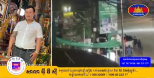 សមត្ថកិច្ចផ្ទុះអាវុធច្រើនគ្រាប់ បង្ក្រាបបទល្មើសគ្រឿងញៀន ឃាត់ខ្លួនជនសង្ស័យ១នាក់ និងរថយន្ត១គ្រឿង