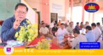 អាជ្ញាធរខេត្តកំពង់ស្ពឺ​ ប្រើយុទ្ធសាស្ត្រឈ្នះឈ្នះ ដោះស្រាយបញ្ចប់វិវាទដីធ្លី រវាងពលរដ្ឋនិងពលរដ្ឋ នៅស្រុកសំរោងទង
