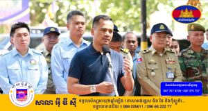 រដ្ឋមន្ត្រីក្រសួងមហាផ្ទៃ ជួបសំណេះសំណាល និងប្រគល់អំណោយជូនកងកម្លាំង និងក្រុមការងារ ក្រោយបញ្ចប់ព្រឹត្តិការណ៍ “សង្ក្រាន្តបាត់ដំបង ២០២៥”