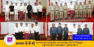 សាខាកាកបាទក្រហមកម្ពុជាខេត្តប៉ៃលិន ទទួលអំណោយមនុស្សធម៌ ពីសប្បុរសជននានា